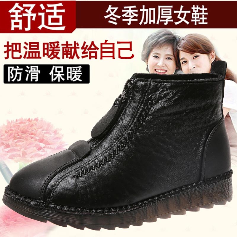 Hoge Cut Pu Lederen Sneakers V - Ethnic Fashion Show Ideas recensie en prijs